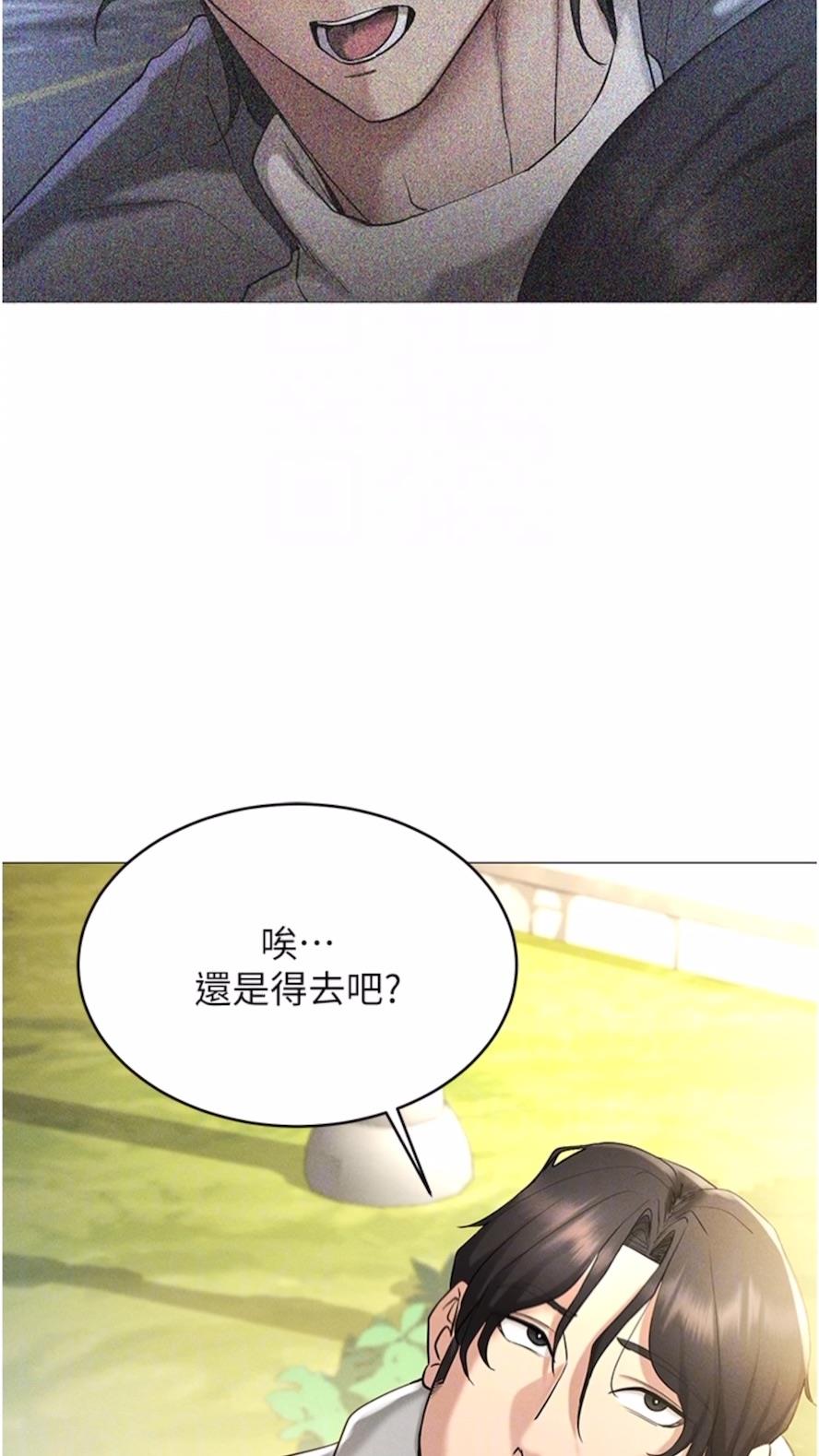 韩国漫画穿入VR成为性域猎人韩漫_穿入VR成为性域猎人-第5话-性欲暴增的「女王」在线免费阅读-韩国漫画-第40张图片