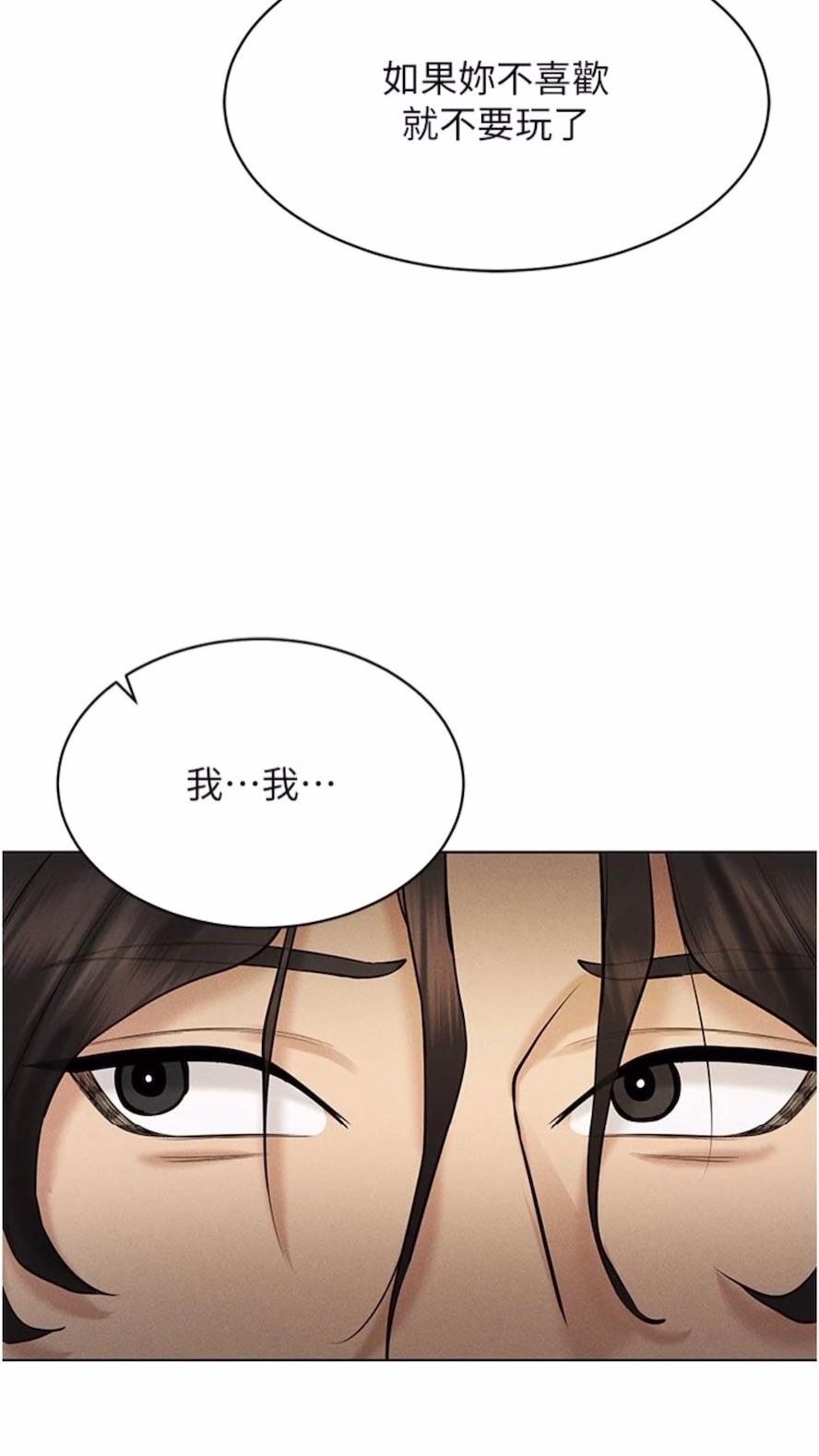 韩国漫画穿入VR成为性域猎人韩漫_穿入VR成为性域猎人-第6话-在女王峰的包夹下大喷发在线免费阅读-韩国漫画-第40张图片