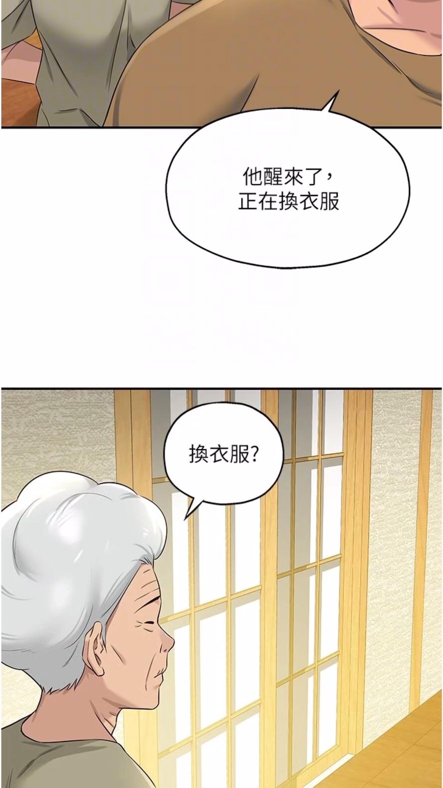 韩国漫画洞洞杂货店韩漫_洞洞杂货店-第74话-鳗鱼精的惊人效果在线免费阅读-韩国漫画-第57张图片