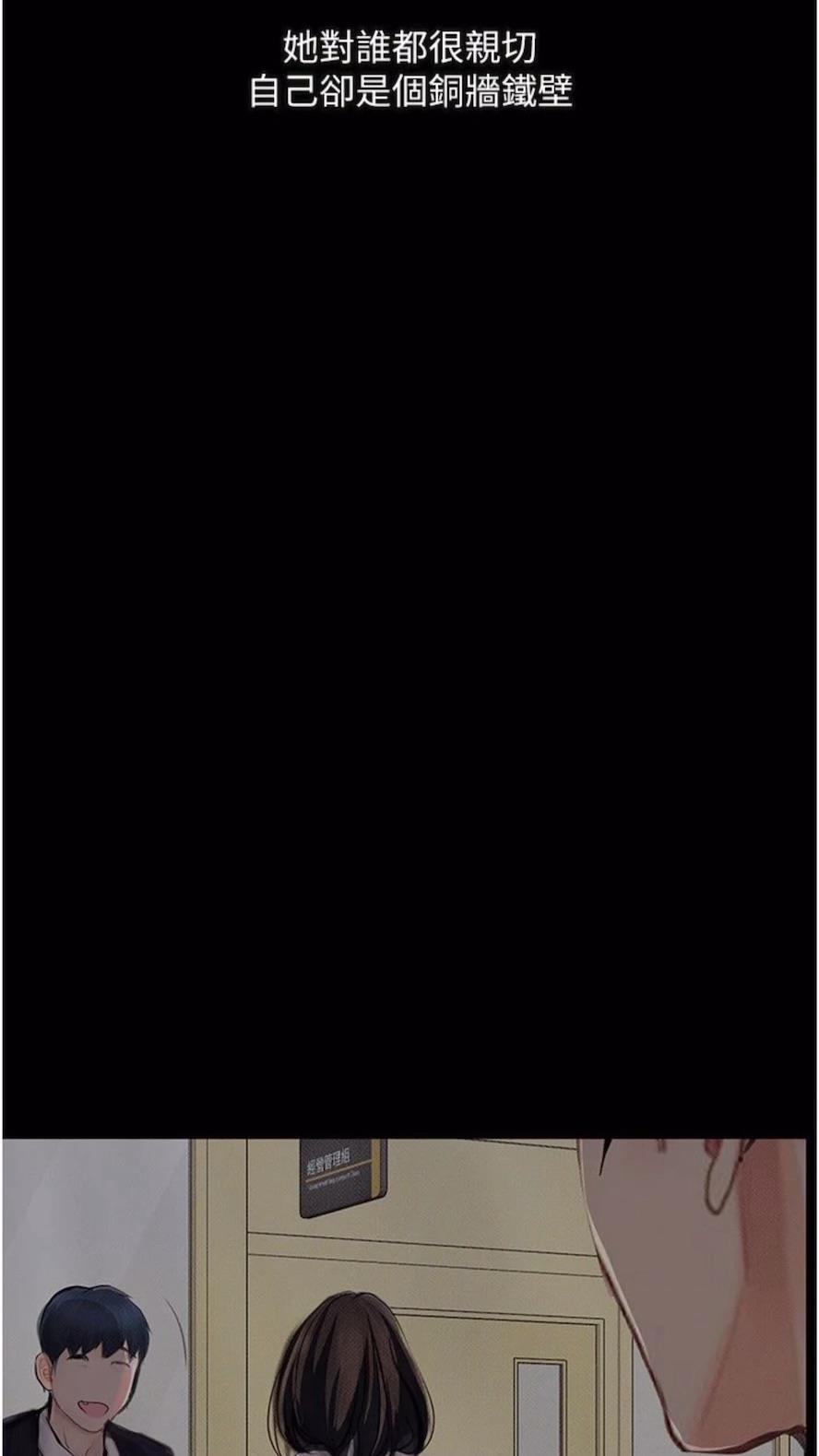 韩国漫画堕落物语韩漫_堕落物语-第14话-成为瓮中鳖的纯洁人妻在线免费阅读-韩国漫画-第37张图片