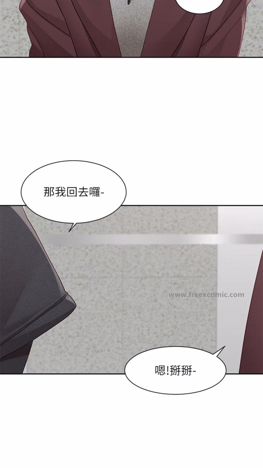 韩国漫画社团学姐韩漫_社团学姐-第162话-跟我喝一局在线免费阅读-韩国漫画-第78张图片