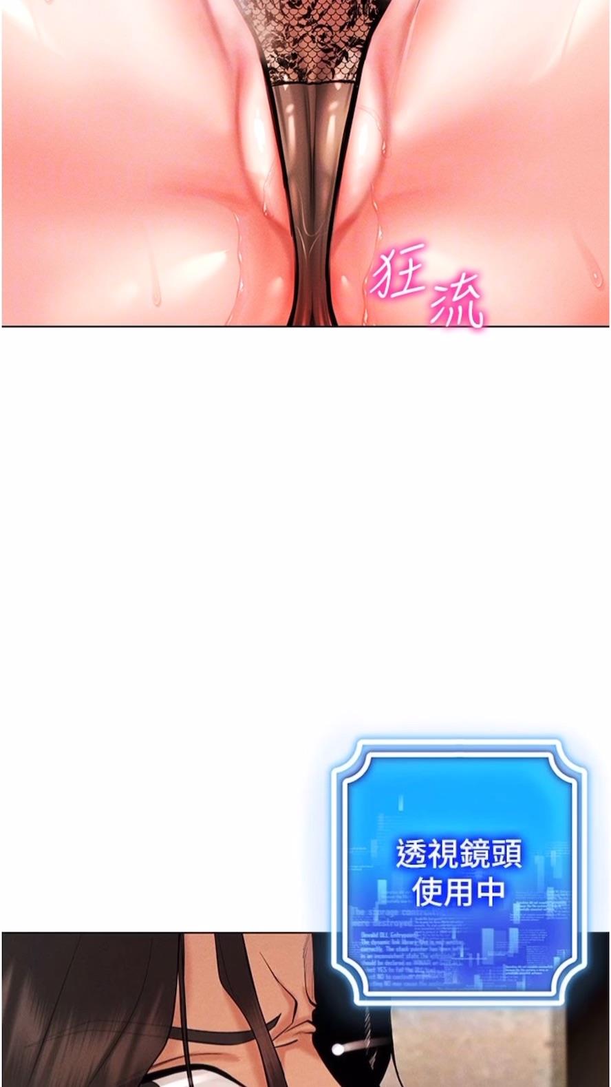 韩国漫画穿入VR成为性域猎人韩漫_穿入VR成为性域猎人-第6话-在女王峰的包夹下大喷发在线免费阅读-韩国漫画-第22张图片