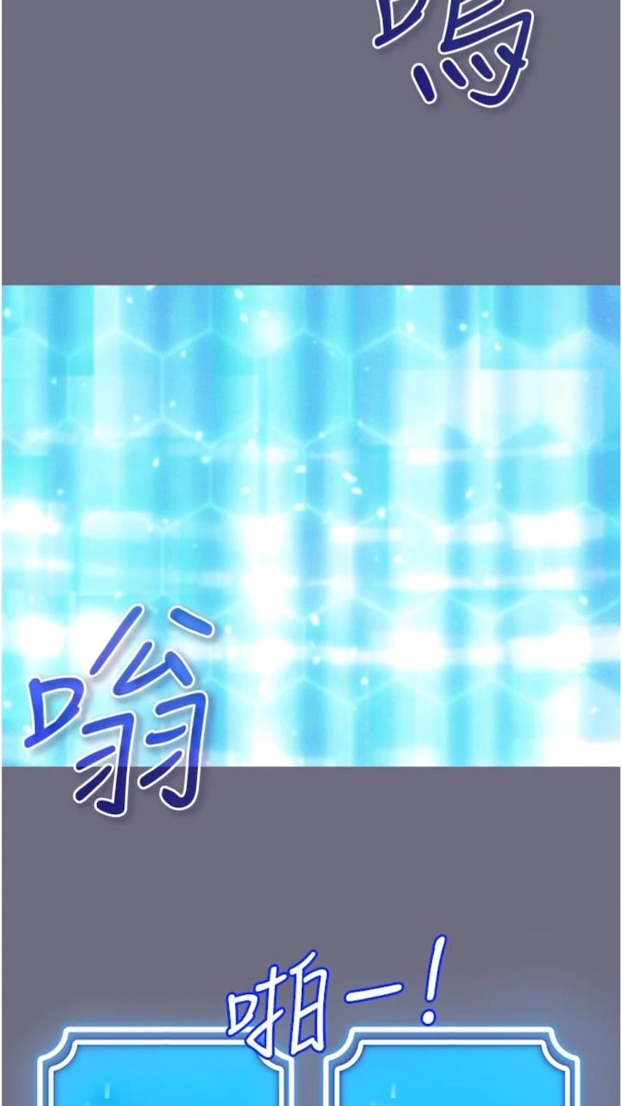 韩国漫画穿入VR成为性域猎人韩漫_穿入VR成为性域猎人-第1话-虚拟实境胶囊测试员在线免费阅读-韩国漫画-第94张图片