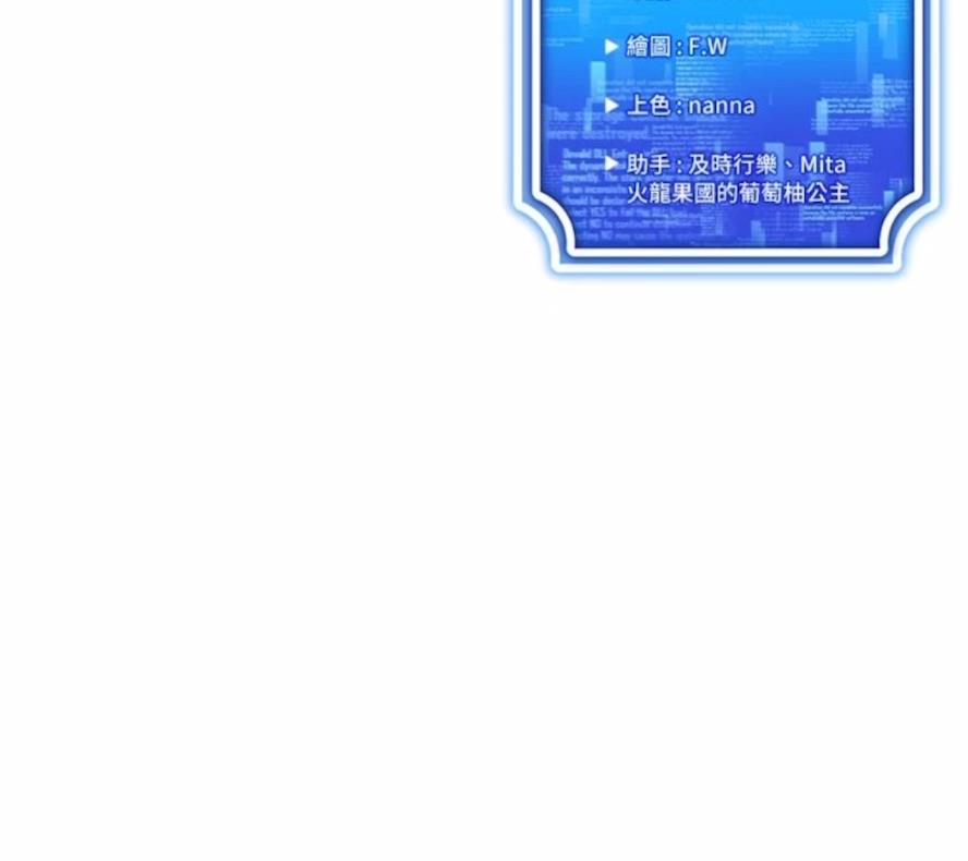 韩国漫画穿入VR成为性域猎人韩漫_穿入VR成为性域猎人-第4话-李镇宇玩家，欢迎回来在线免费阅读-韩国漫画-第112张图片