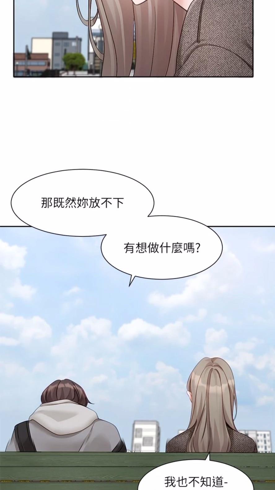 韩国漫画社团学姐韩漫_社团学姐-第162话-跟我喝一局在线免费阅读-韩国漫画-第40张图片