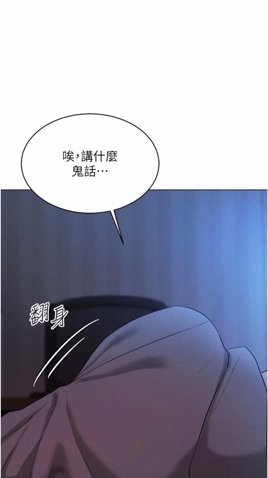 韩国漫画穿入VR成为性域猎人韩漫_穿入VR成为性域猎人-第4话-李镇宇玩家，欢迎回来在线免费阅读-韩国漫画-第98张图片