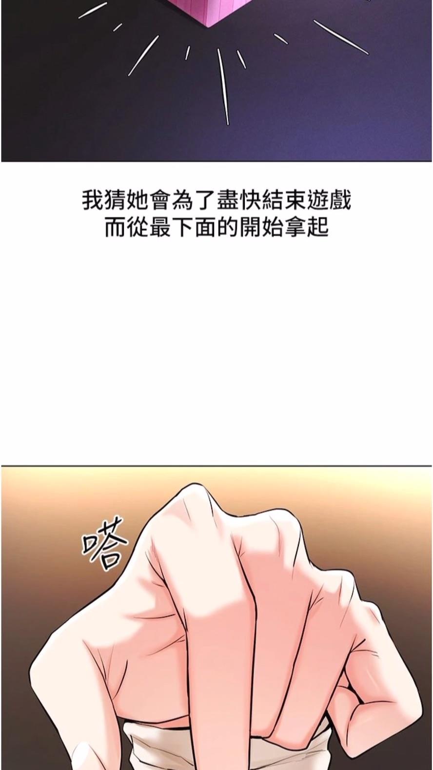 韩国漫画穿入VR成为性域猎人韩漫_穿入VR成为性域猎人-第6话-在女王峰的包夹下大喷发在线免费阅读-韩国漫画-第68张图片