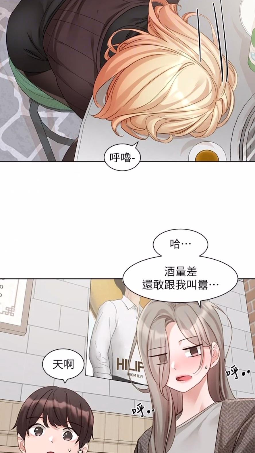 韩国漫画社团学姐韩漫_社团学姐-第162话-跟我喝一局在线免费阅读-韩国漫画-第59张图片