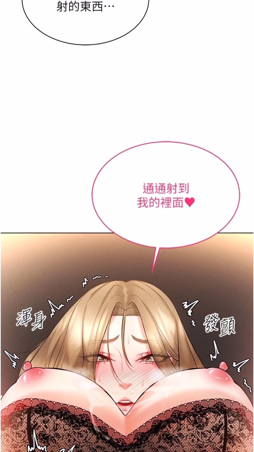 韩国漫画穿入VR成为性域猎人韩漫_穿入VR成为性域猎人-第6话-在女王峰的包夹下大喷发在线免费阅读-韩国漫画-第118张图片