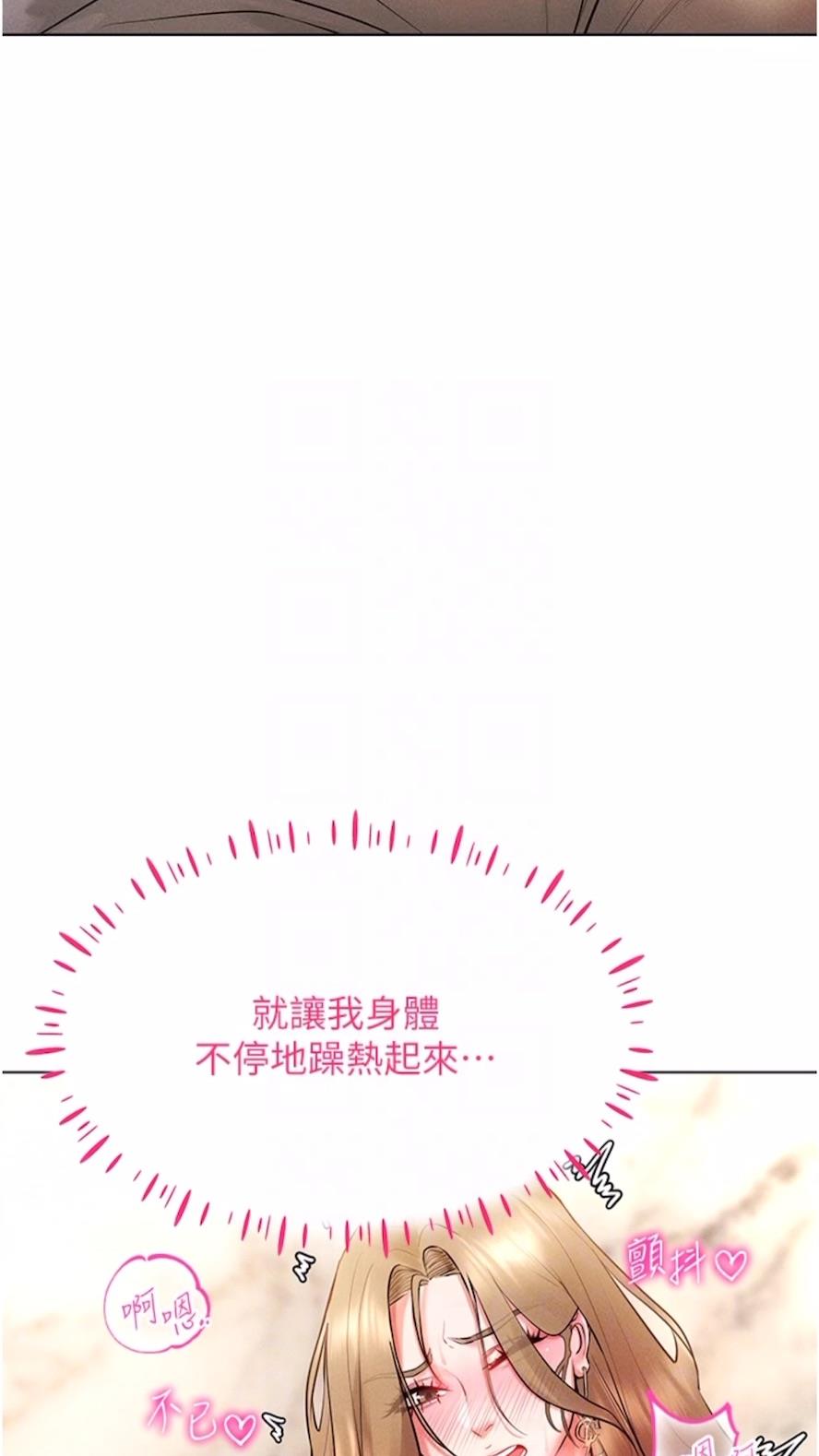 韩国漫画穿入VR成为性域猎人韩漫_穿入VR成为性域猎人-第6话-在女王峰的包夹下大喷发在线免费阅读-韩国漫画-第28张图片