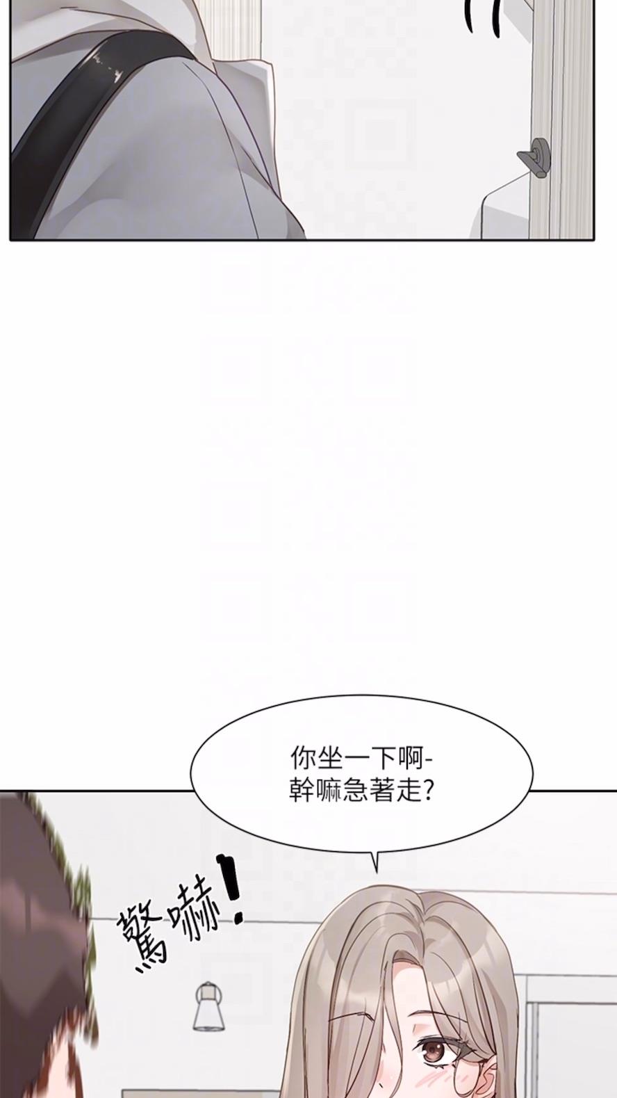 韩国漫画社团学姐韩漫_社团学姐-第162话-跟我喝一局在线免费阅读-韩国漫画-第66张图片