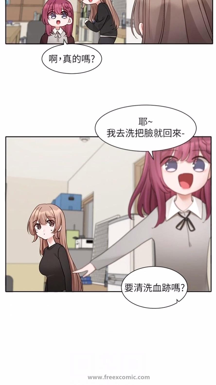 韩国漫画社团学姐韩漫_社团学姐-第162话-跟我喝一局在线免费阅读-韩国漫画-第11张图片