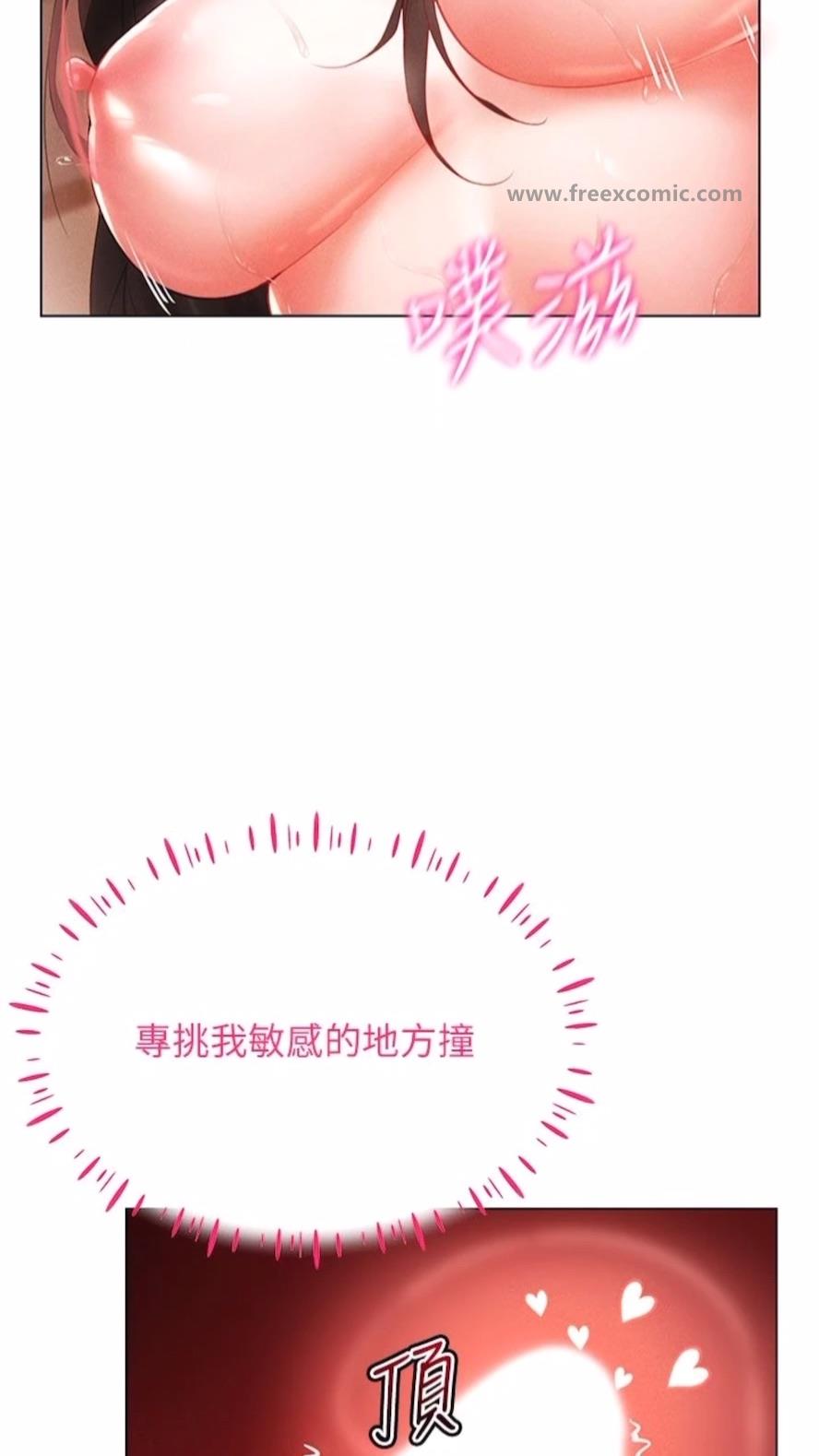 韩国漫画穿入VR成为性域猎人韩漫_穿入VR成为性域猎人-第4话-李镇宇玩家，欢迎回来在线免费阅读-韩国漫画-第24张图片