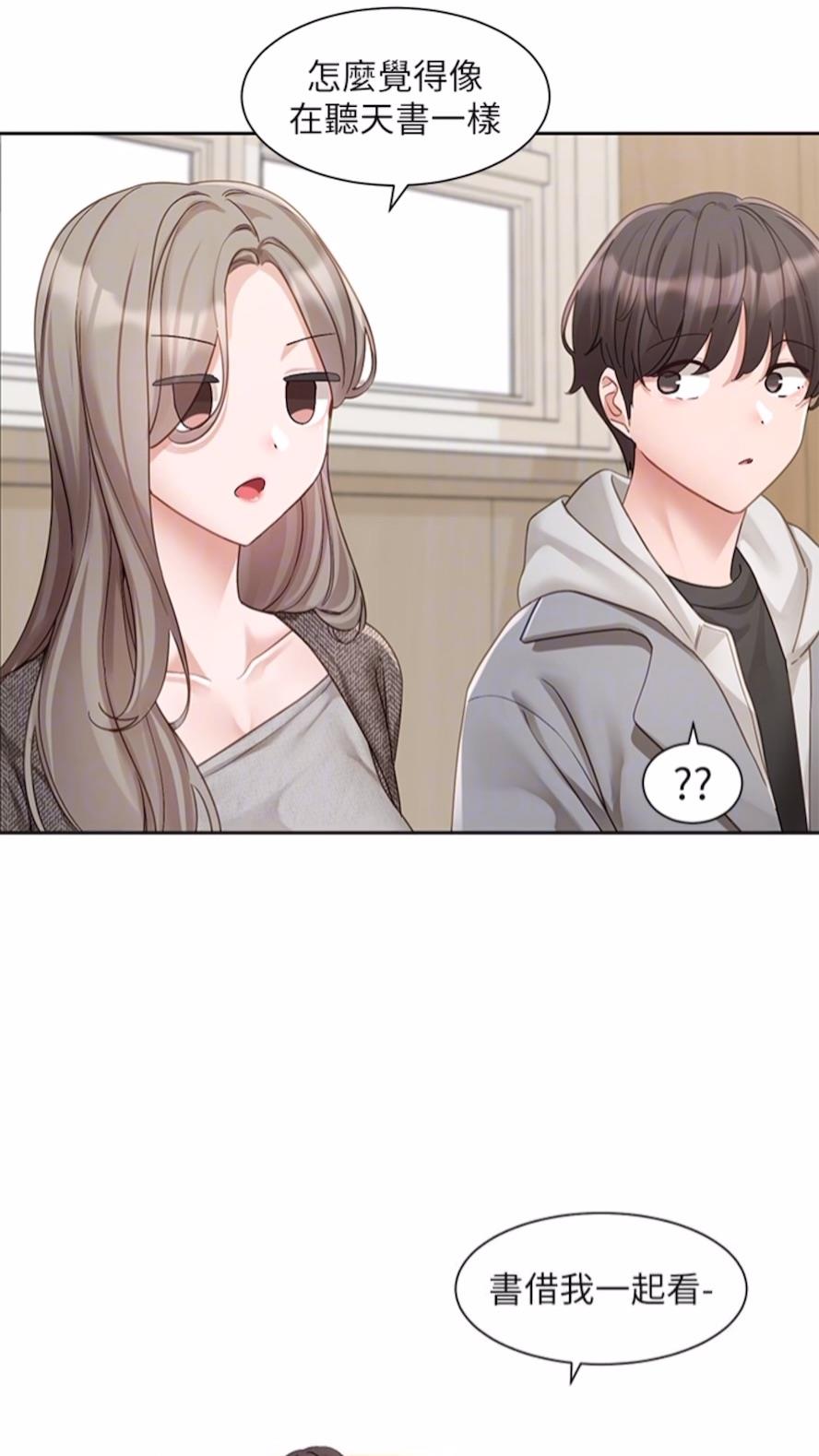 韩国漫画社团学姐韩漫_社团学姐-第162话-跟我喝一局在线免费阅读-韩国漫画-第22张图片