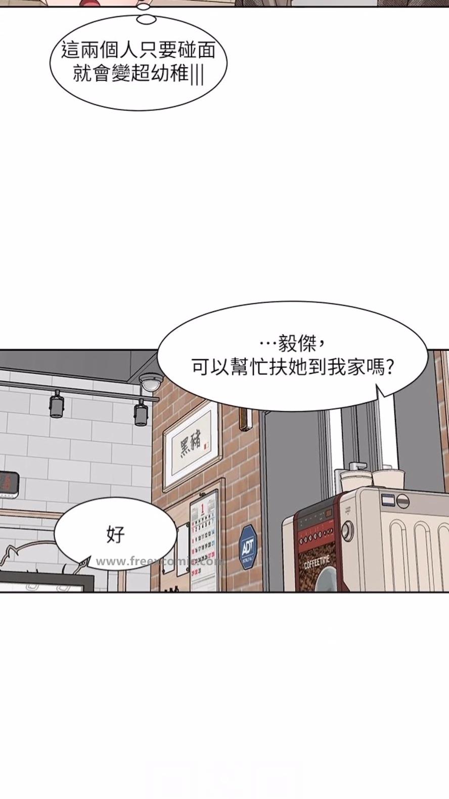 韩国漫画社团学姐韩漫_社团学姐-第162话-跟我喝一局在线免费阅读-韩国漫画-第60张图片