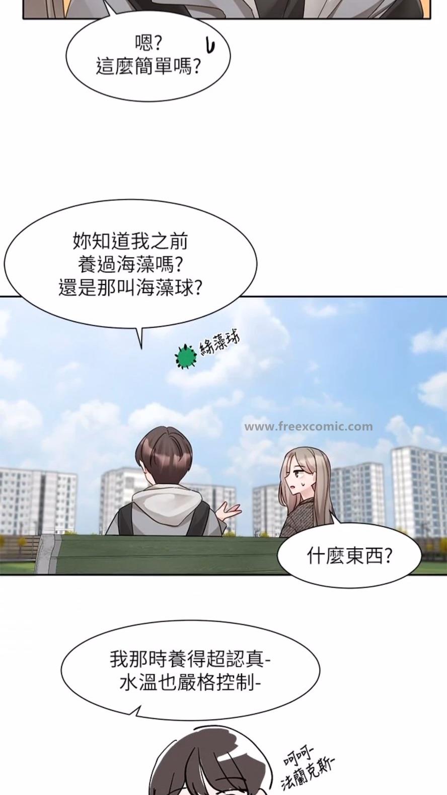 韩国漫画社团学姐韩漫_社团学姐-第162话-跟我喝一局在线免费阅读-韩国漫画-第34张图片