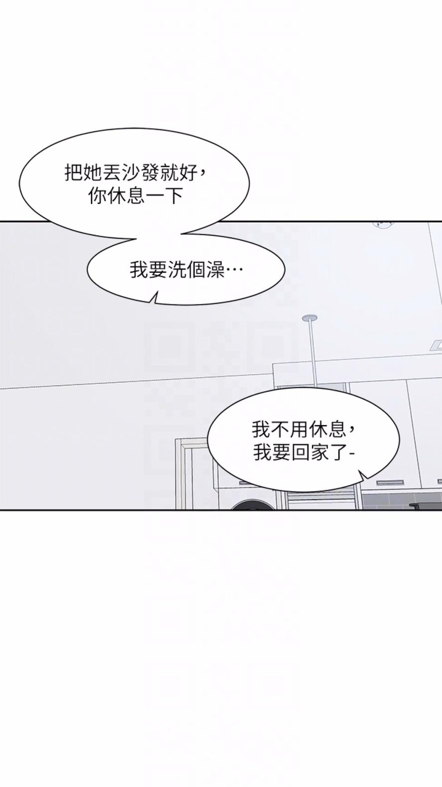 韩国漫画社团学姐韩漫_社团学姐-第162话-跟我喝一局在线免费阅读-韩国漫画-第61张图片