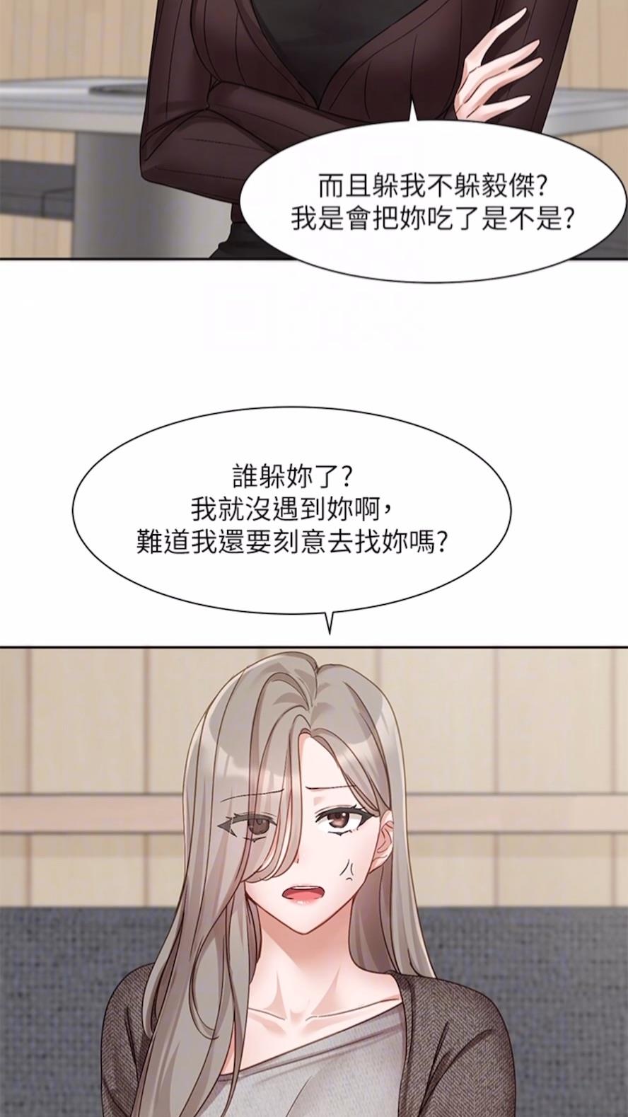 韩国漫画社团学姐韩漫_社团学姐-第162话-跟我喝一局在线免费阅读-韩国漫画-第54张图片