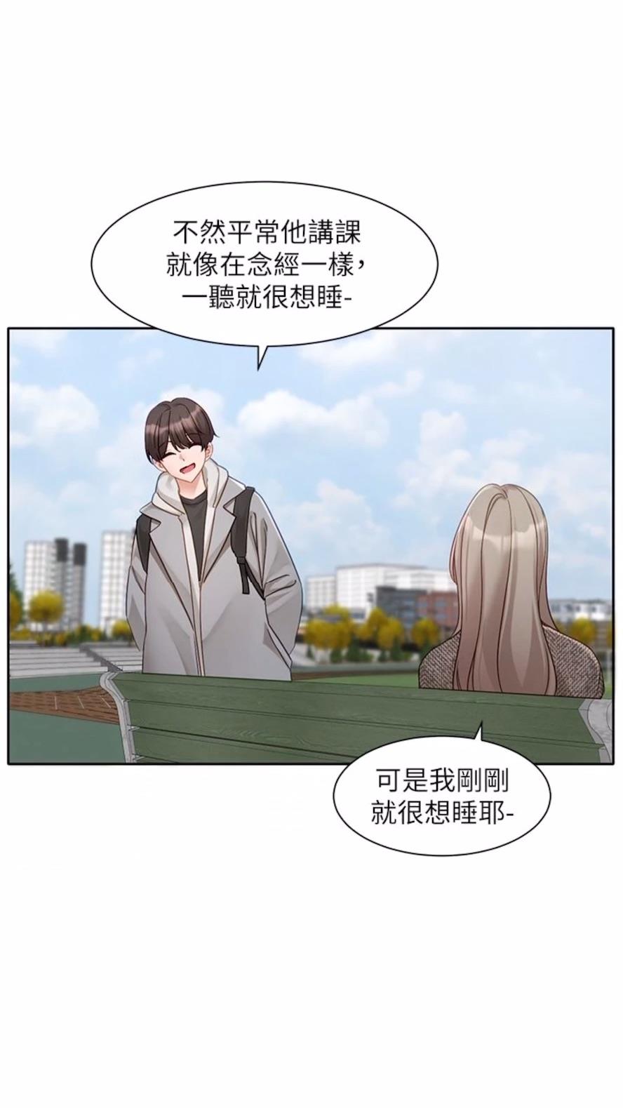 韩国漫画社团学姐韩漫_社团学姐-第162话-跟我喝一局在线免费阅读-韩国漫画-第25张图片