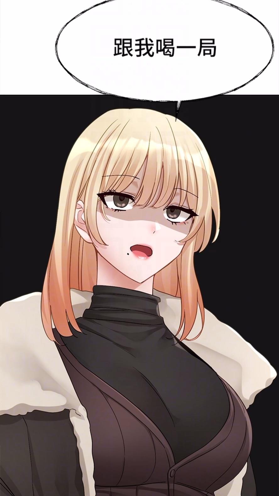 韩国漫画社团学姐韩漫_社团学姐-第162话-跟我喝一局在线免费阅读-韩国漫画-第49张图片