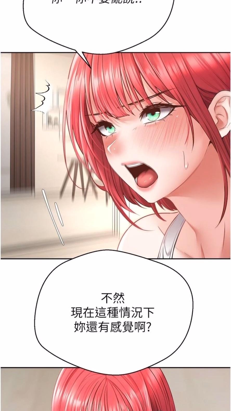 韩国漫画欲望成真App韩漫_欲望成真App-第66话-女偶像成功的代价在线免费阅读-韩国漫画-第20张图片