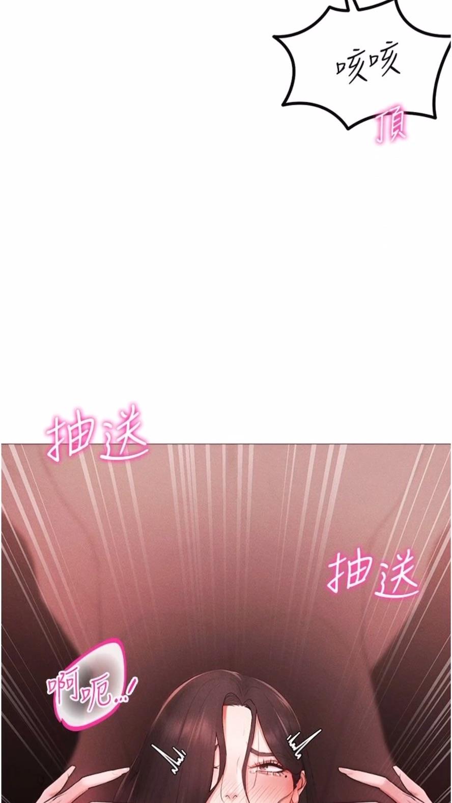 韩国漫画穿入VR成为性域猎人韩漫_穿入VR成为性域猎人-第3话-妳今天就是要来被我干的!在线免费阅读-韩国漫画-第35张图片