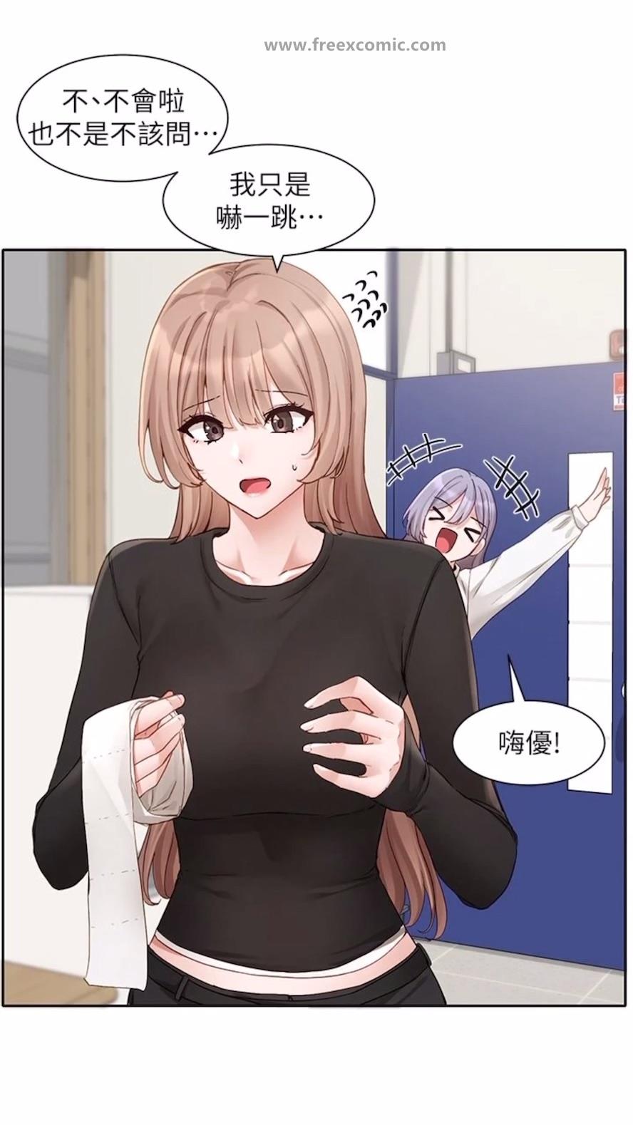 韩国漫画社团学姐韩漫_社团学姐-第162话-跟我喝一局在线免费阅读-韩国漫画-第6张图片