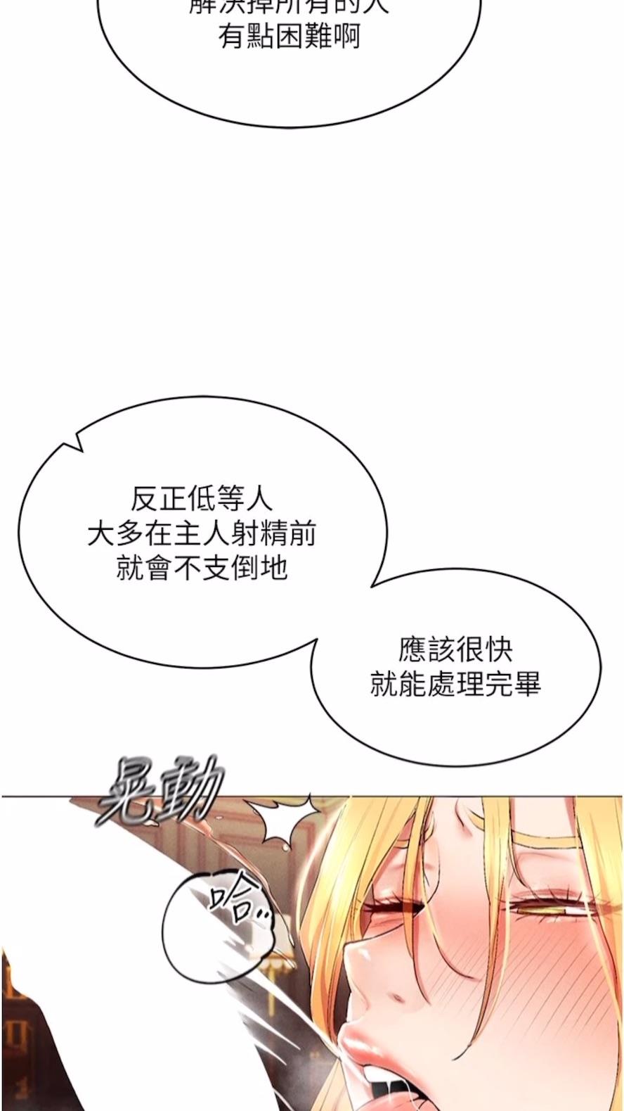 韩国漫画穿入VR成为性域猎人韩漫_穿入VR成为性域猎人-第1话-虚拟实境胶囊测试员在线免费阅读-韩国漫画-第9张图片