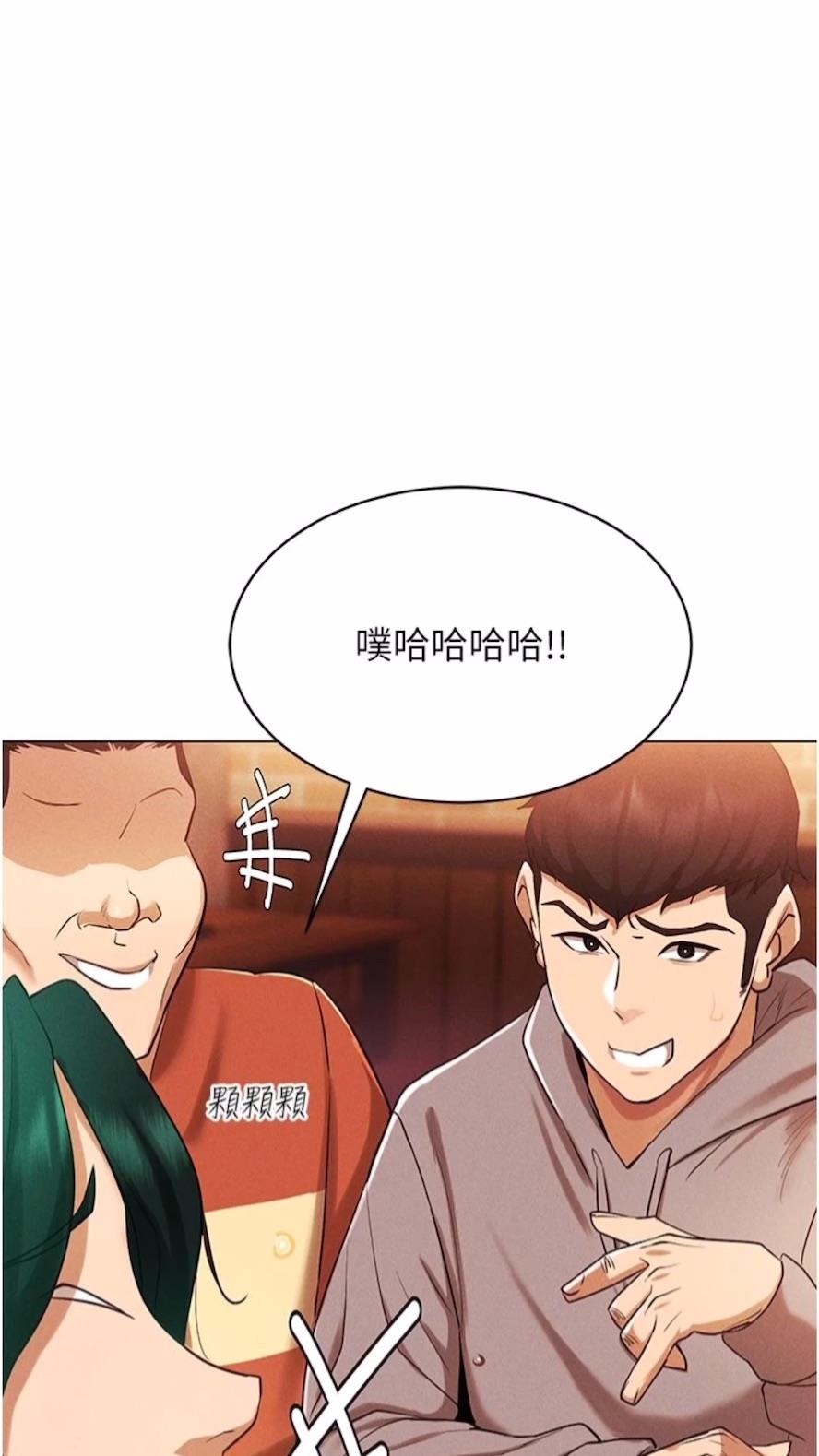 韩国漫画穿入VR成为性域猎人韩漫_穿入VR成为性域猎人-第4话-李镇宇玩家，欢迎回来在线免费阅读-韩国漫画-第79张图片