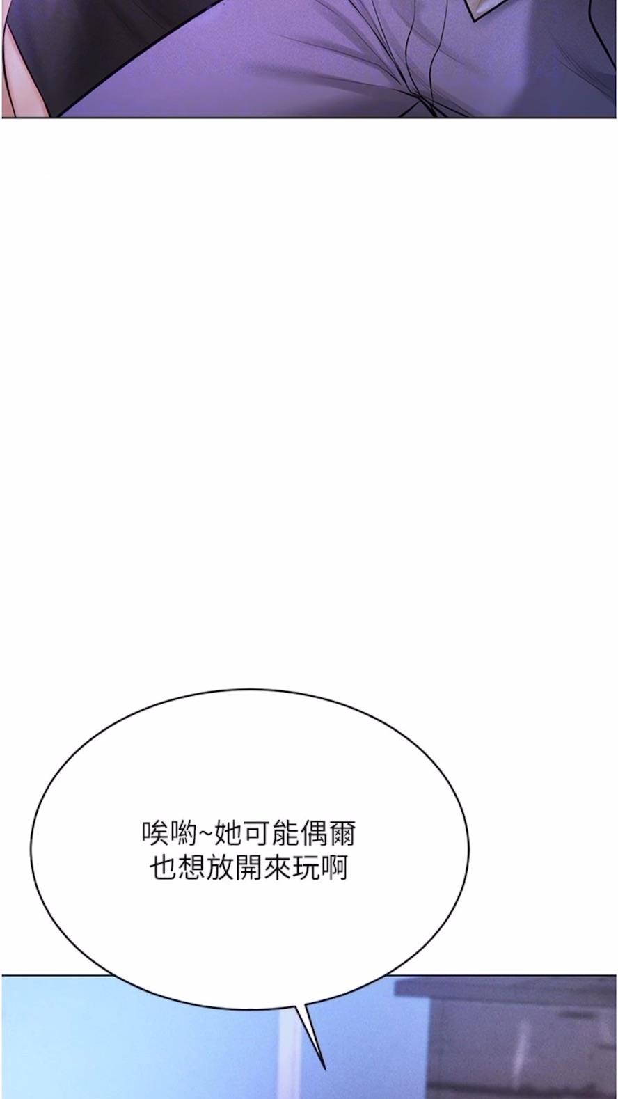 韩国漫画穿入VR成为性域猎人韩漫_穿入VR成为性域猎人-第6话-在女王峰的包夹下大喷发在线免费阅读-韩国漫画-第48张图片