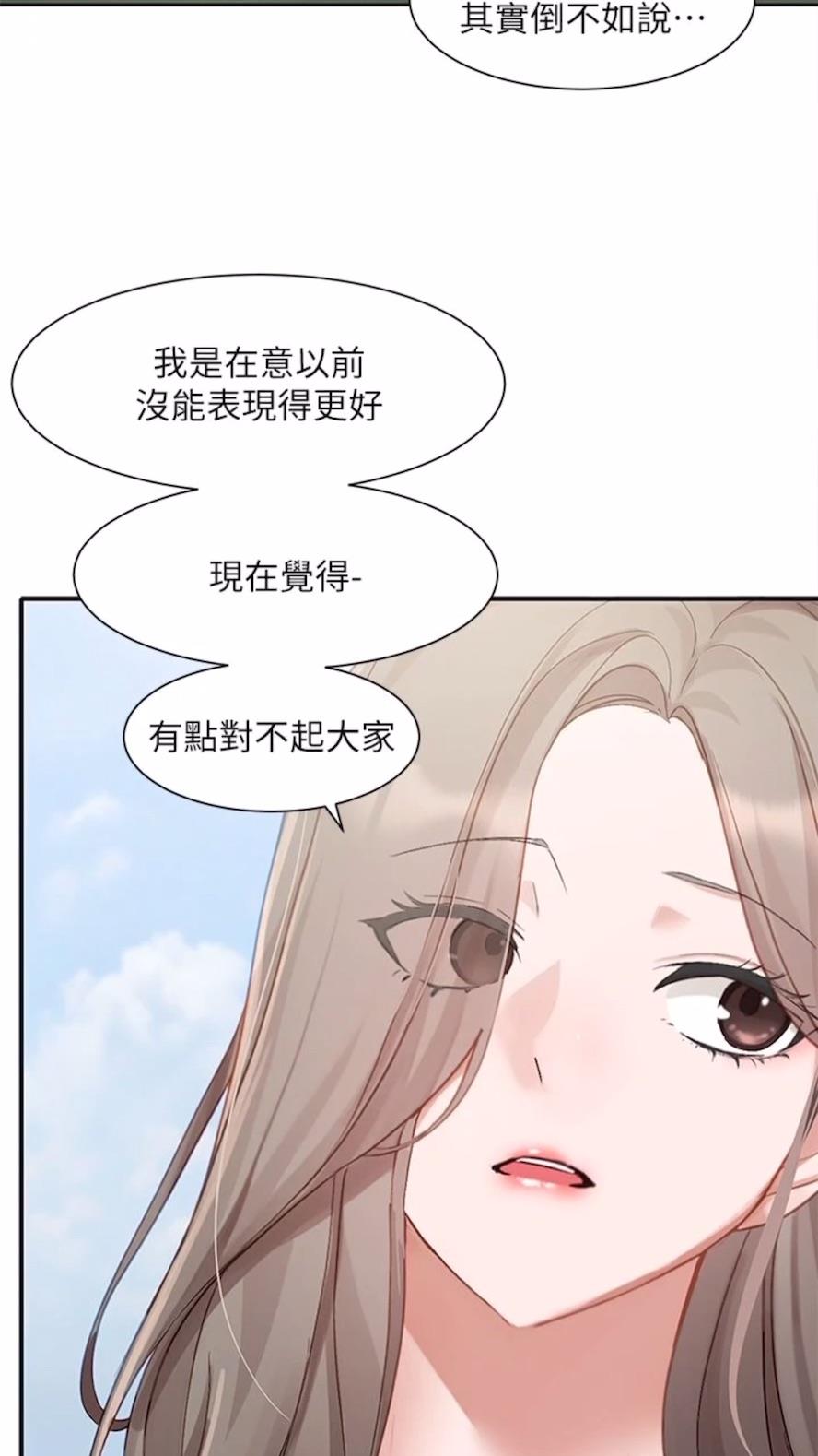 韩国漫画社团学姐韩漫_社团学姐-第162话-跟我喝一局在线免费阅读-韩国漫画-第41张图片