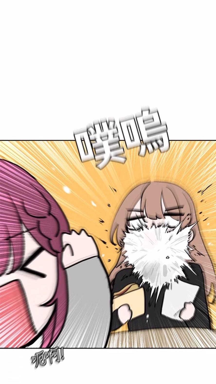 韩国漫画社团学姐韩漫_社团学姐-第162话-跟我喝一局在线免费阅读-韩国漫画-第1张图片