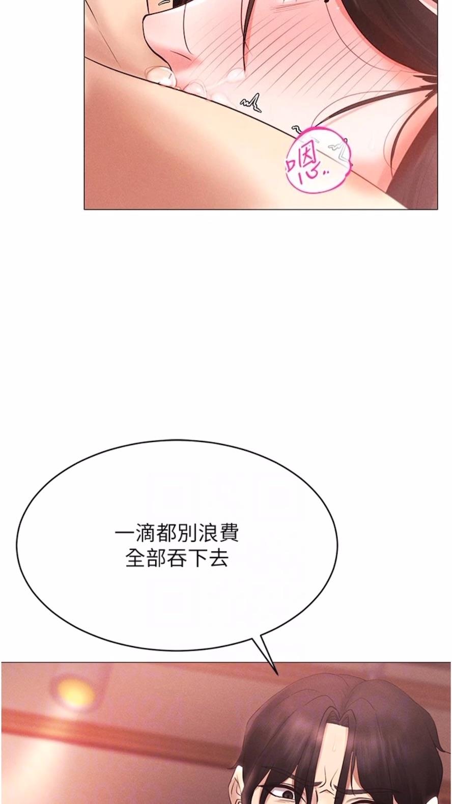 韩国漫画穿入VR成为性域猎人韩漫_穿入VR成为性域猎人-第3话-妳今天就是要来被我干的!在线免费阅读-韩国漫画-第44张图片