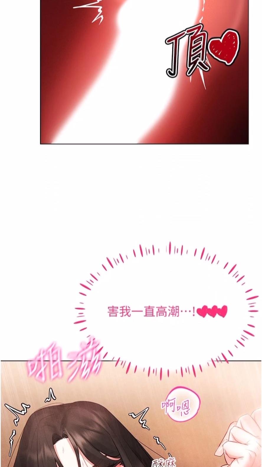 韩国漫画穿入VR成为性域猎人韩漫_穿入VR成为性域猎人-第4话-李镇宇玩家，欢迎回来在线免费阅读-韩国漫画-第25张图片