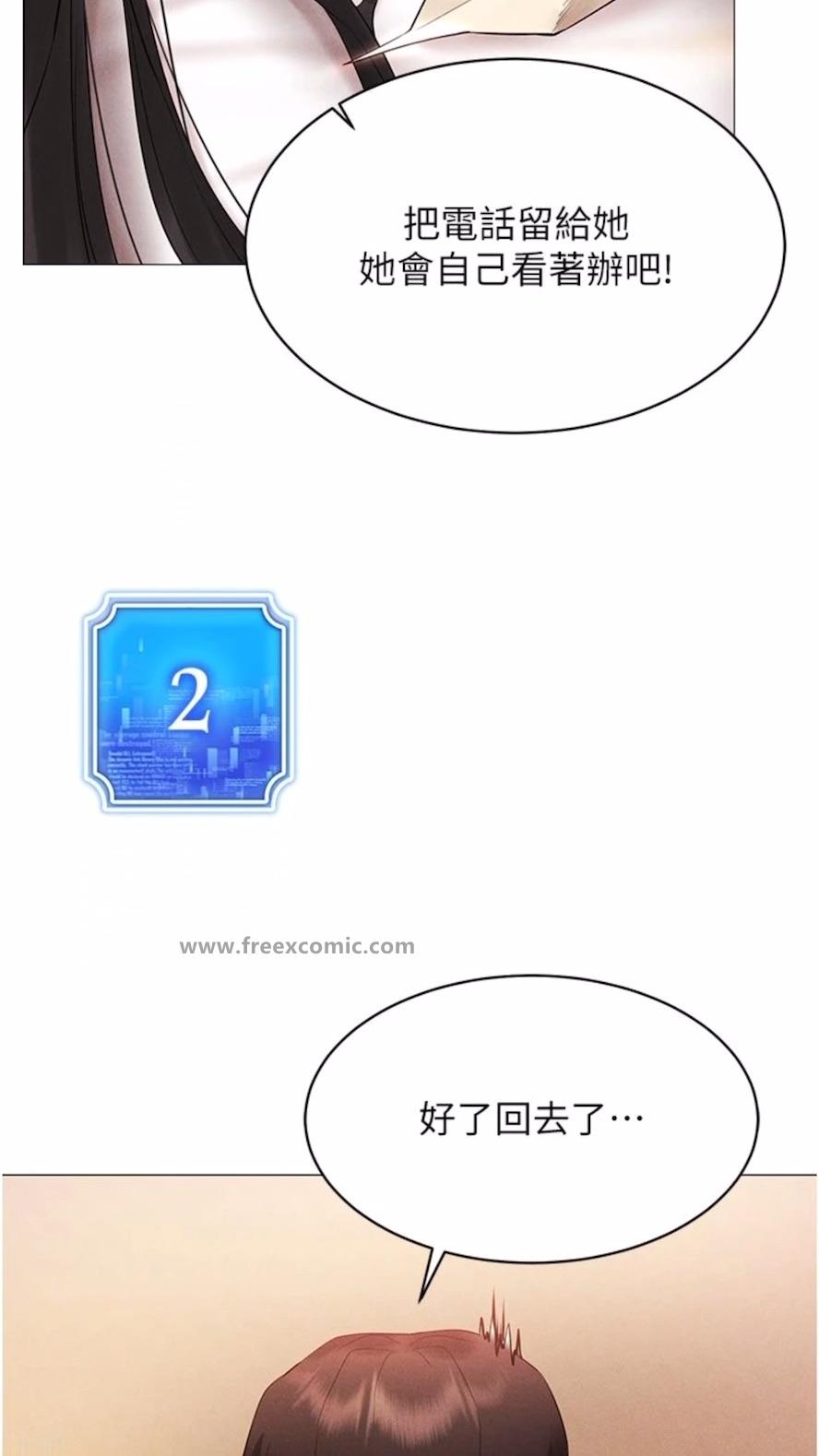 韩国漫画穿入VR成为性域猎人韩漫_穿入VR成为性域猎人-第4话-李镇宇玩家，欢迎回来在线免费阅读-韩国漫画-第60张图片