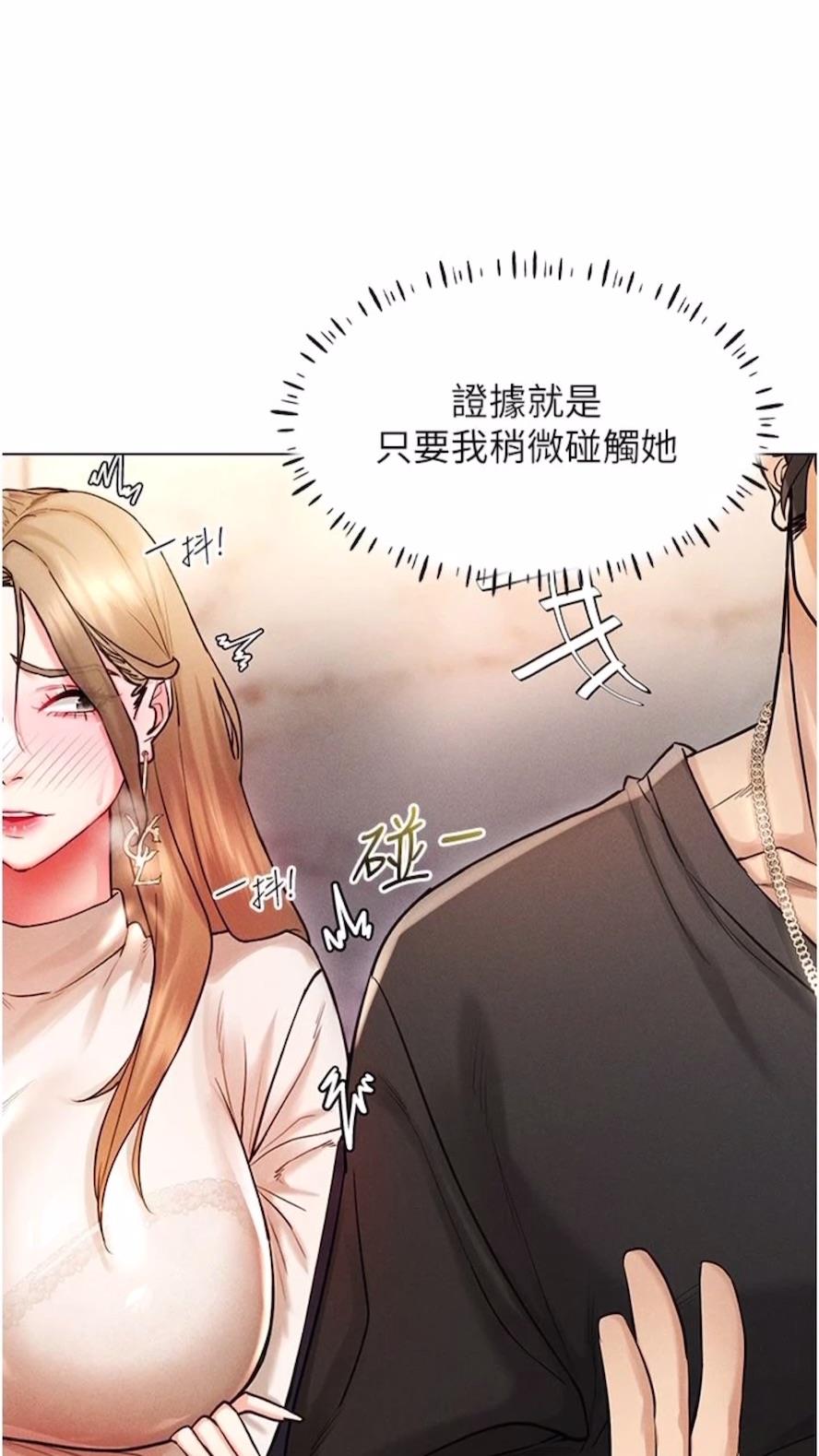 韩国漫画穿入VR成为性域猎人韩漫_穿入VR成为性域猎人-第6话-在女王峰的包夹下大喷发在线免费阅读-韩国漫画-第19张图片