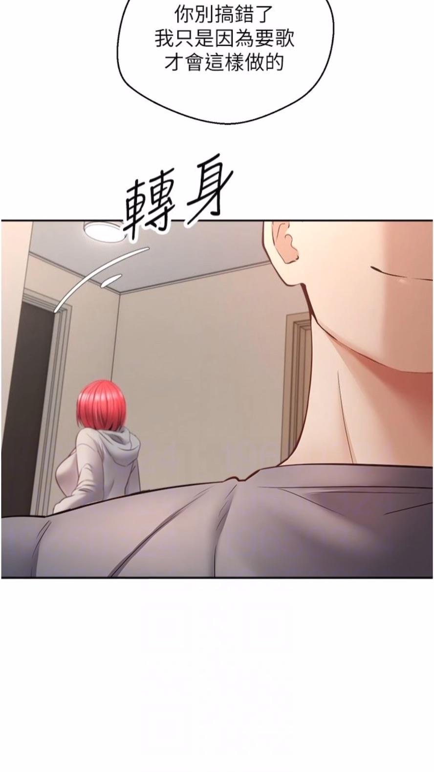 韩国漫画欲望成真App韩漫_欲望成真App-第66话-女偶像成功的代价在线免费阅读-韩国漫画-第43张图片