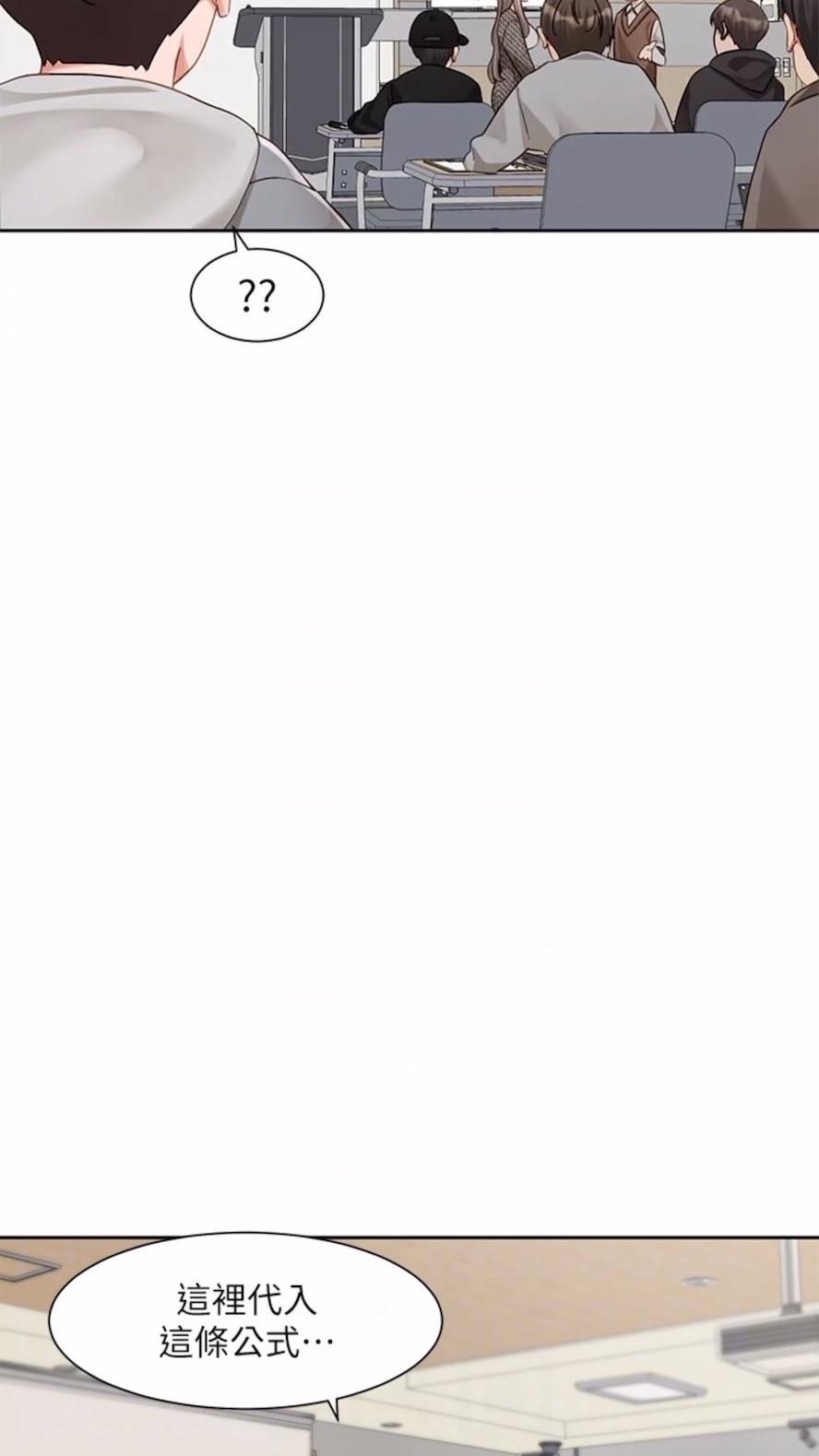 韩国漫画社团学姐韩漫_社团学姐-第162话-跟我喝一局在线免费阅读-韩国漫画-第20张图片