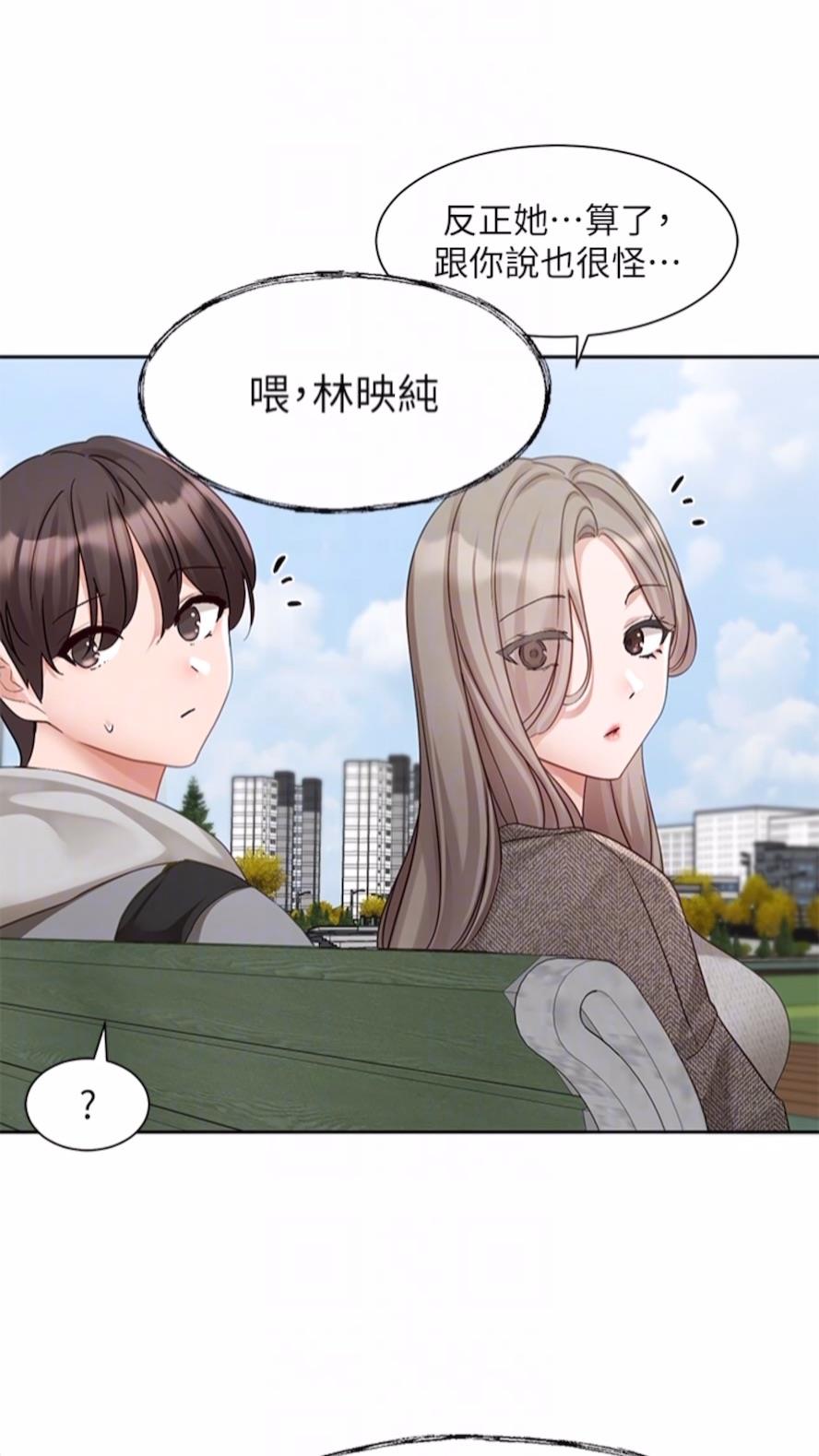 韩国漫画社团学姐韩漫_社团学姐-第162话-跟我喝一局在线免费阅读-韩国漫画-第48张图片