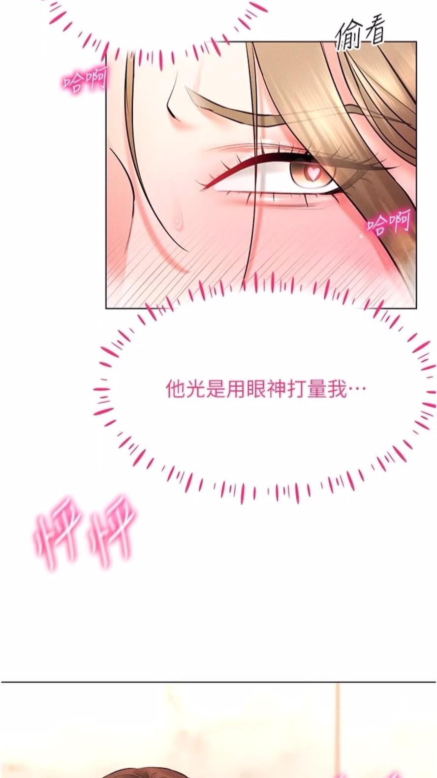 韩国漫画穿入VR成为性域猎人韩漫_穿入VR成为性域猎人-第6话-在女王峰的包夹下大喷发在线免费阅读-韩国漫画-第26张图片