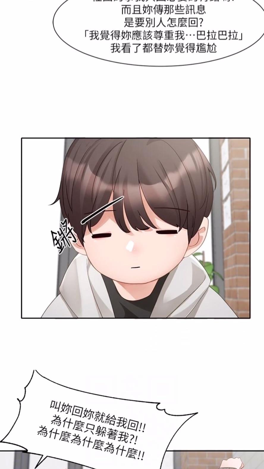 韩国漫画社团学姐韩漫_社团学姐-第162话-跟我喝一局在线免费阅读-韩国漫画-第56张图片