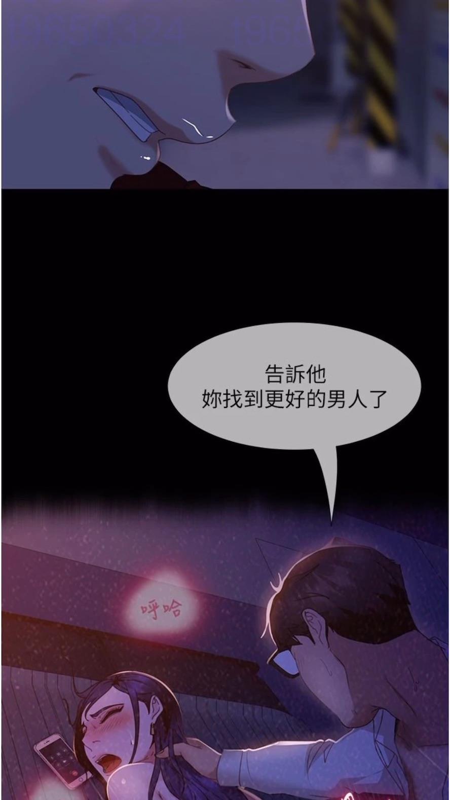 韩国漫画直男逆袭婚友社韩漫_直男逆袭婚友社-第46话-凯文，你的棒棒好烫…在线免费阅读-韩国漫画-第14张图片