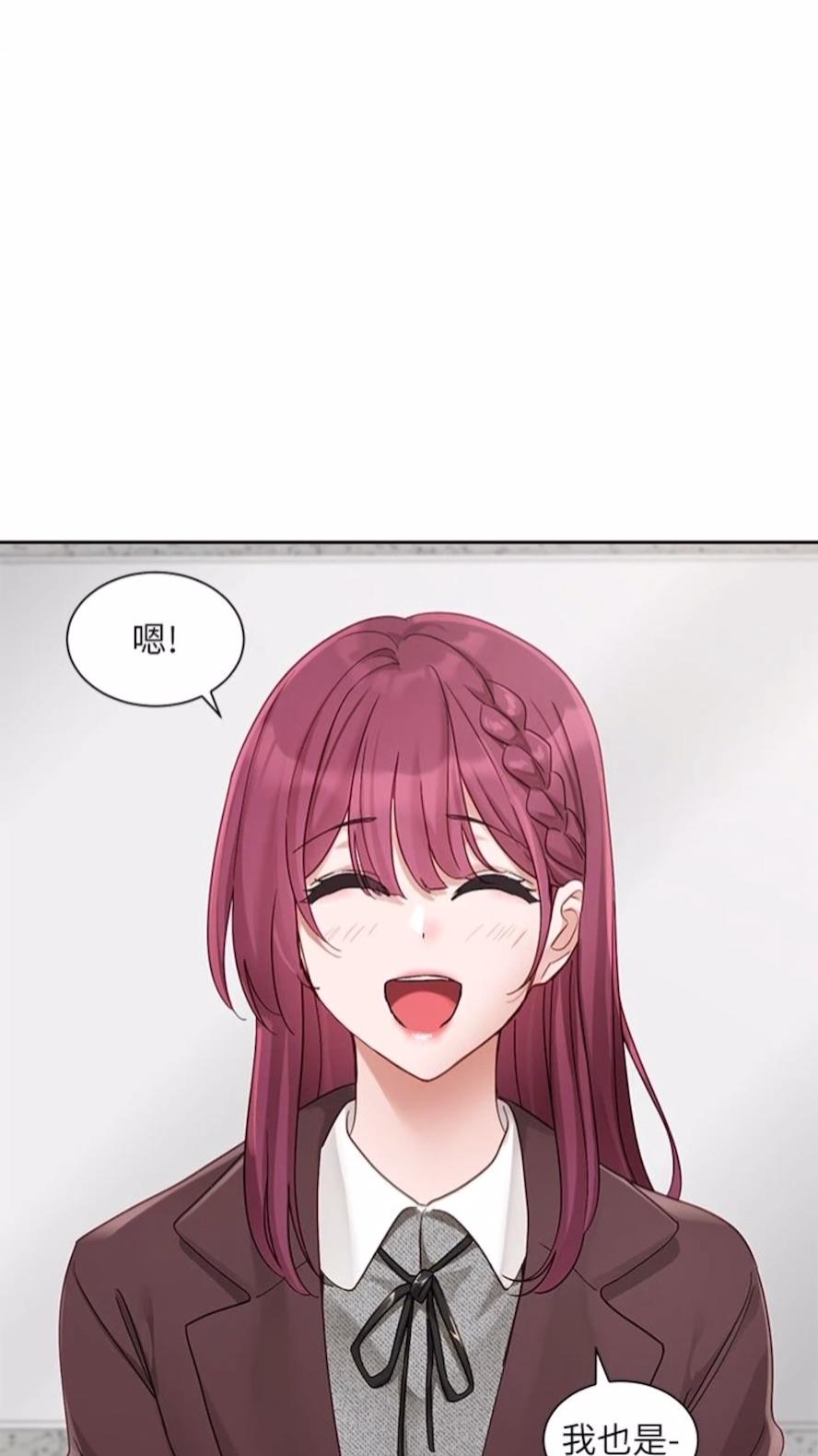 韩国漫画社团学姐韩漫_社团学姐-第162话-跟我喝一局在线免费阅读-韩国漫画-第77张图片