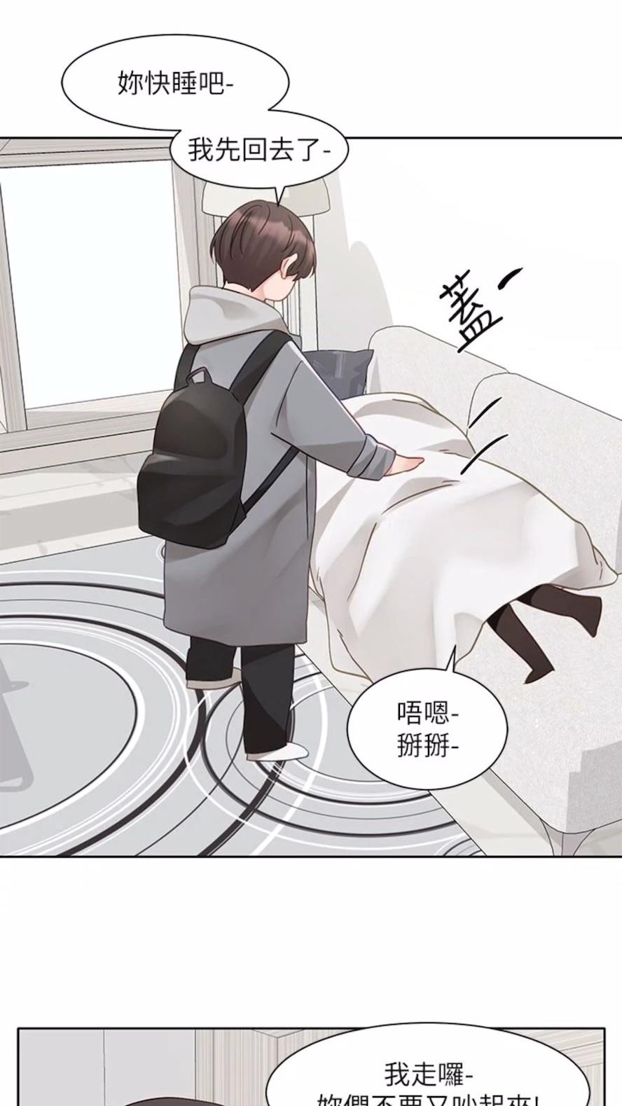 韩国漫画社团学姐韩漫_社团学姐-第162话-跟我喝一局在线免费阅读-韩国漫画-第64张图片