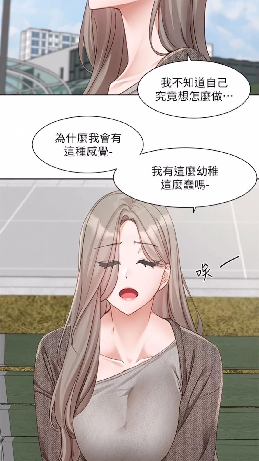 韩国漫画社团学姐韩漫_社团学姐-第162话-跟我喝一局在线免费阅读-韩国漫画-第31张图片