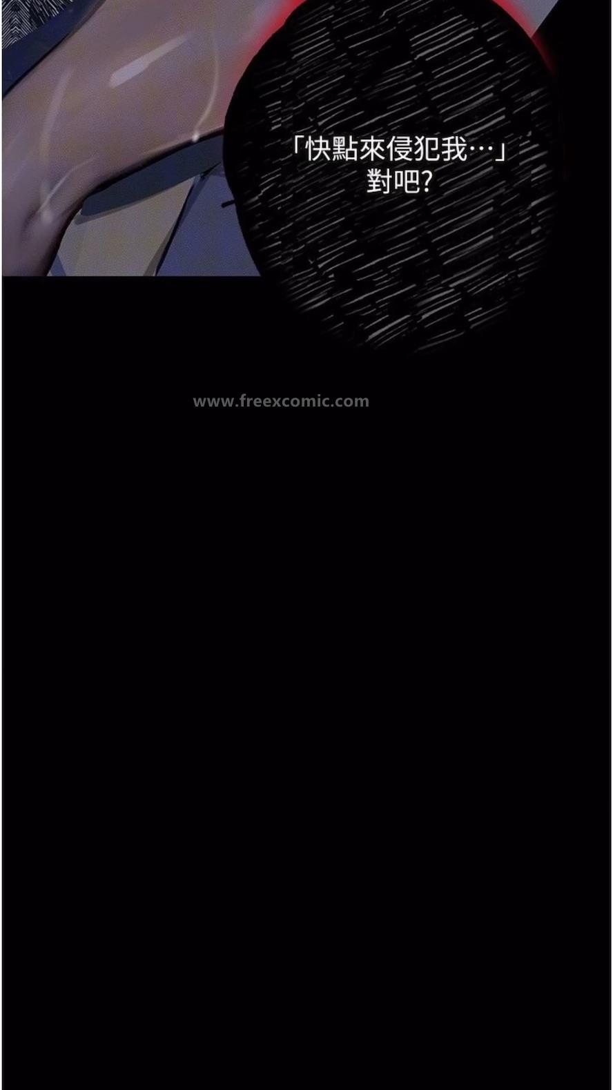 韩国漫画堕落物语韩漫_堕落物语-第14话-成为瓮中鳖的纯洁人妻在线免费阅读-韩国漫画-第96张图片
