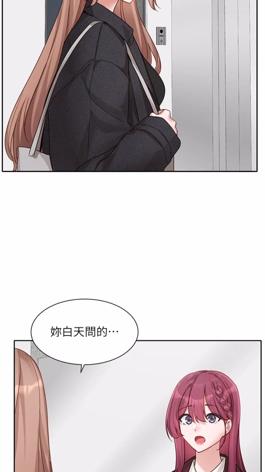 韩国漫画社团学姐韩漫_社团学姐-第162话-跟我喝一局在线免费阅读-韩国漫画-第74张图片