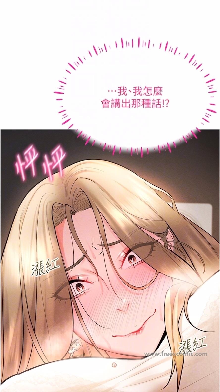 韩国漫画穿入VR成为性域猎人韩漫_穿入VR成为性域猎人-第6话-在女王峰的包夹下大喷发在线免费阅读-韩国漫画-第52张图片