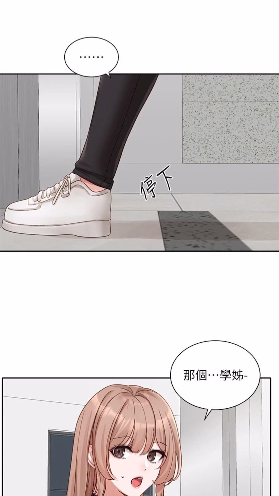 韩国漫画社团学姐韩漫_社团学姐-第162话-跟我喝一局在线免费阅读-韩国漫画-第73张图片