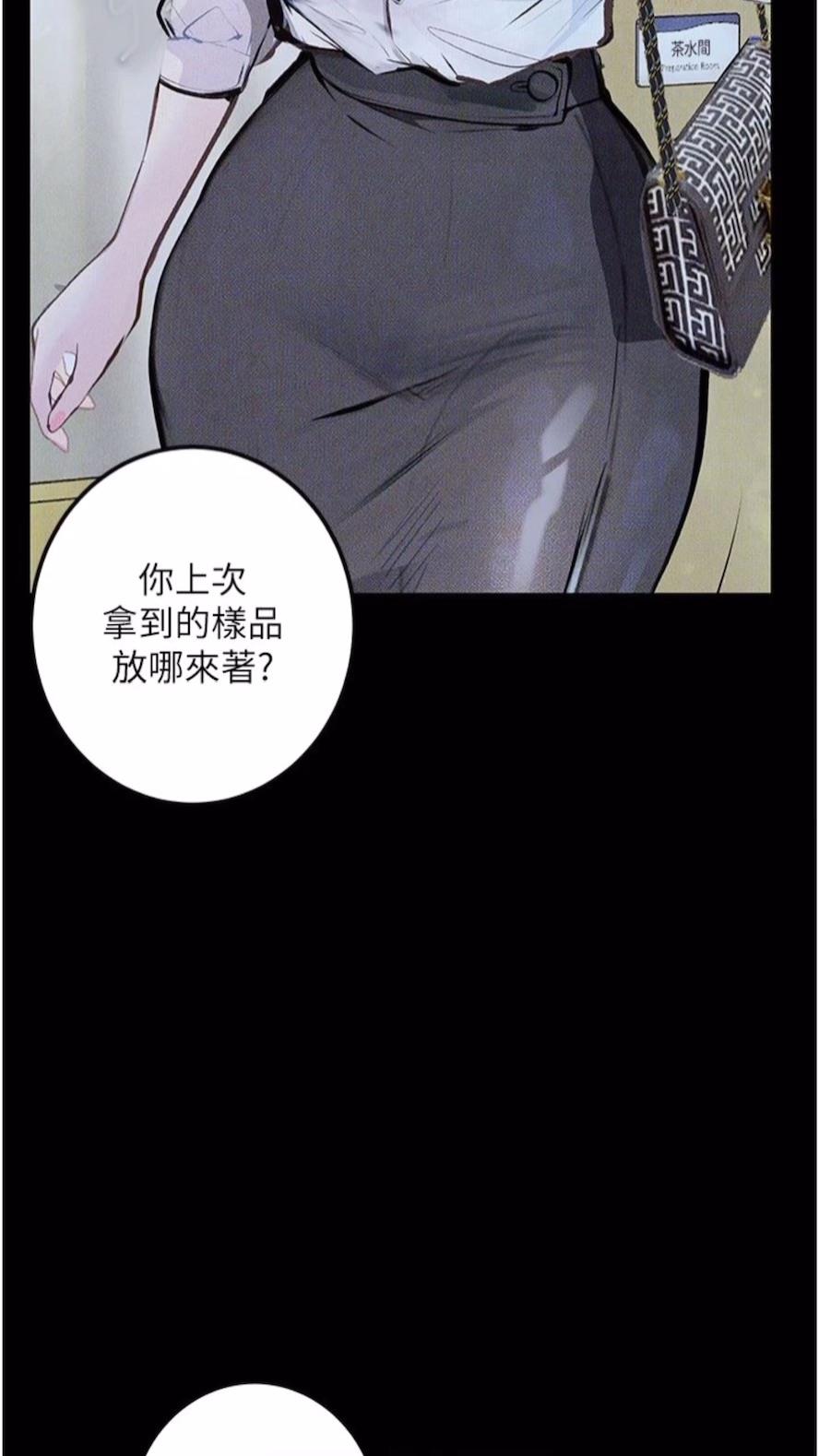 韩国漫画堕落物语韩漫_堕落物语-第14话-成为瓮中鳖的纯洁人妻在线免费阅读-韩国漫画-第43张图片